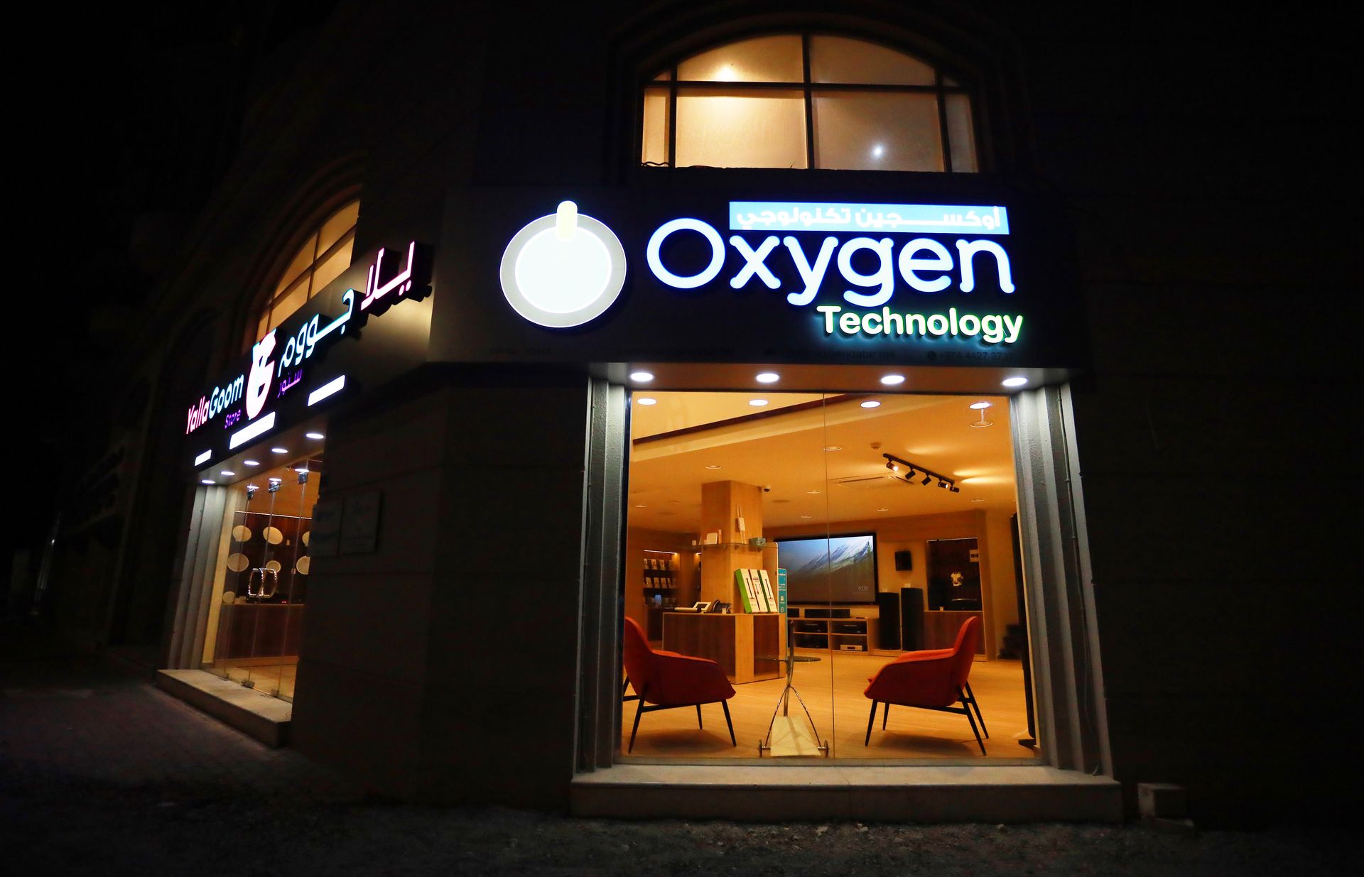 Oxygen Technology